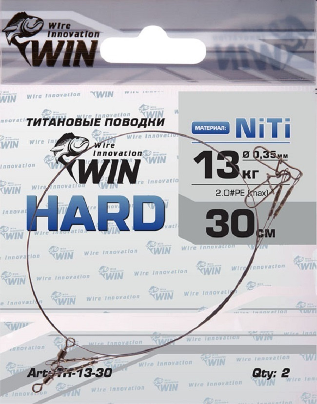 Поводок титановый рыболовный (уп.4 шт) WIN HARD 13 кг 30 см TH-13-30 / Аксессуары для рыбалки / Поводки #1