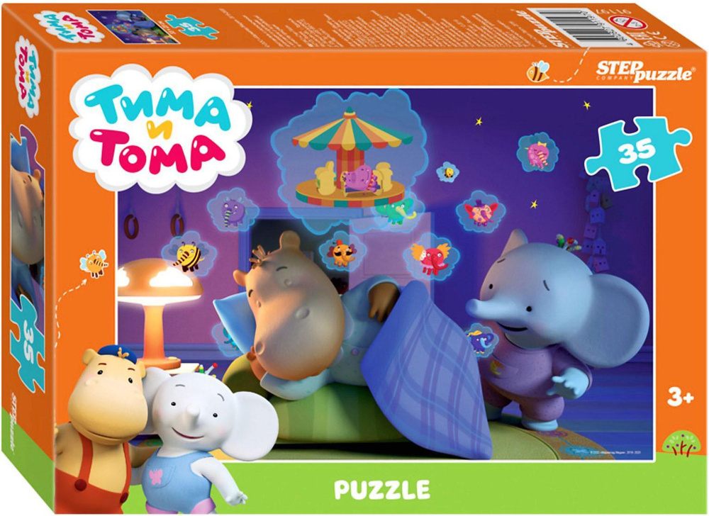 Детский пазл "Тима и Тома", игра-головоломка паззл для детей, Step Puzzle, 35 деталей  #1