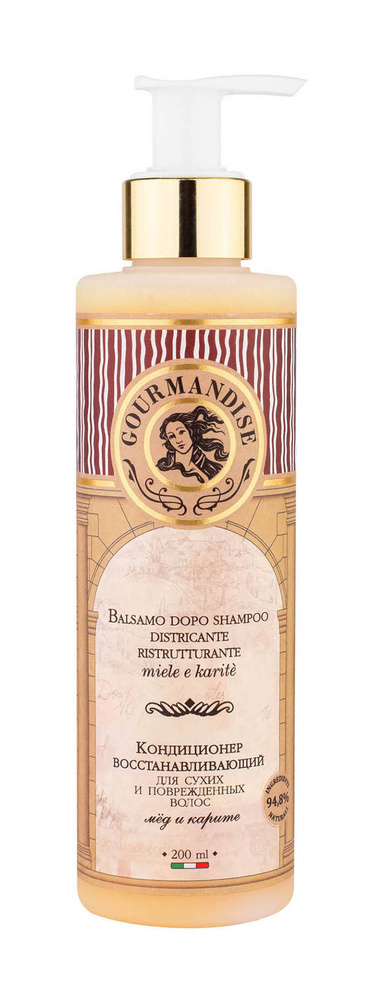 Восстанавливающий кондиционер Gourmandise Balsamo Dopo Shampoo Districante Ristrutturante Miele e Karite #1