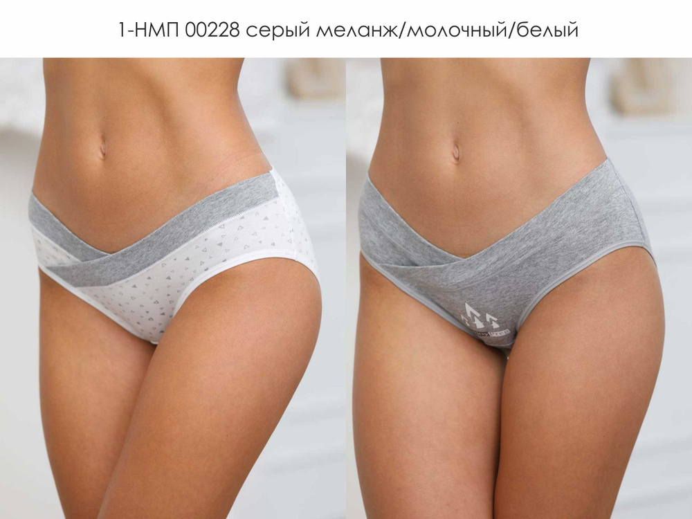 Трусы дородовые Hunny Mammy, 2 шт #1