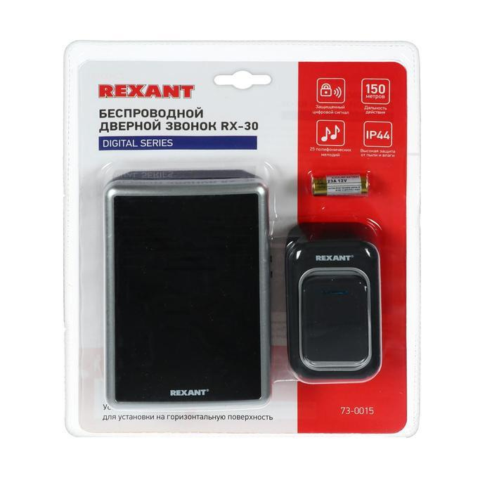 Звонок REXANT RX-30, беспроводной, 25 мелодий, 150 м, от батареек, чёрный  #1