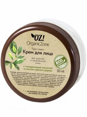 OrganicZone, Крем для лица для жирной и комбинированной кожи с гиалуроновой кислотой и маслом чайного #1