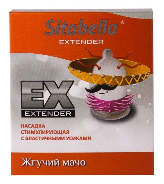 Стимулирующая насадка Sitabella Extender Жгучий мачо Презерватив, Sitabella  #1