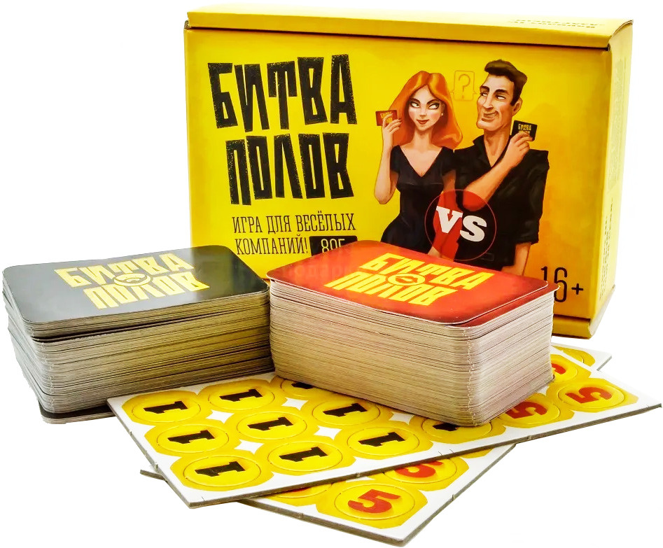 Настольная карточная игра "Битва полов" с вопросами, викторина для веселой компании, 200 карточек  #1