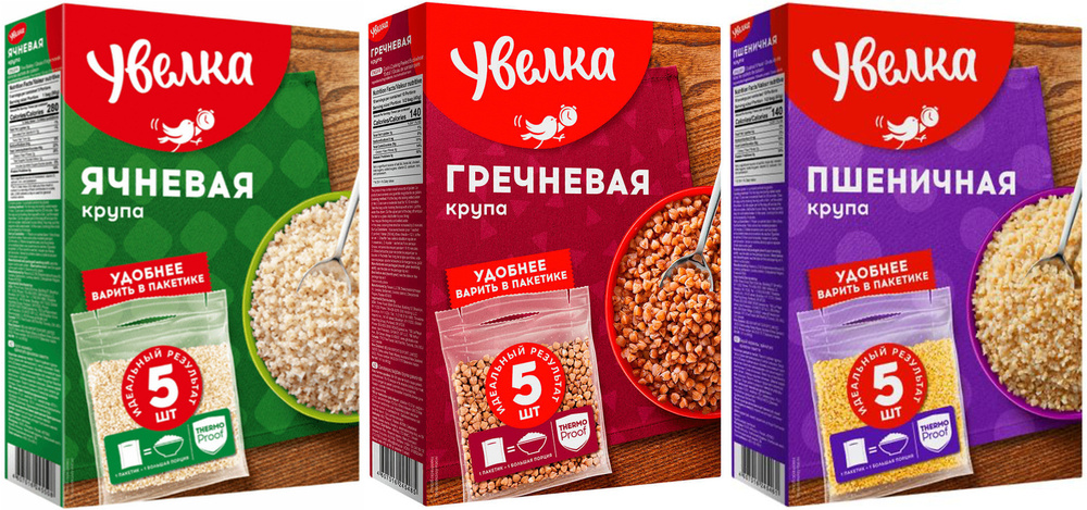 УВЕЛКА набор круп в пакетиках для варки Ячневая, Гречневая, Пшеничная ...