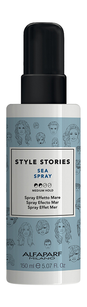 Спрей с морской солью Alfaparf Milano Style Stories Sea Spray #1