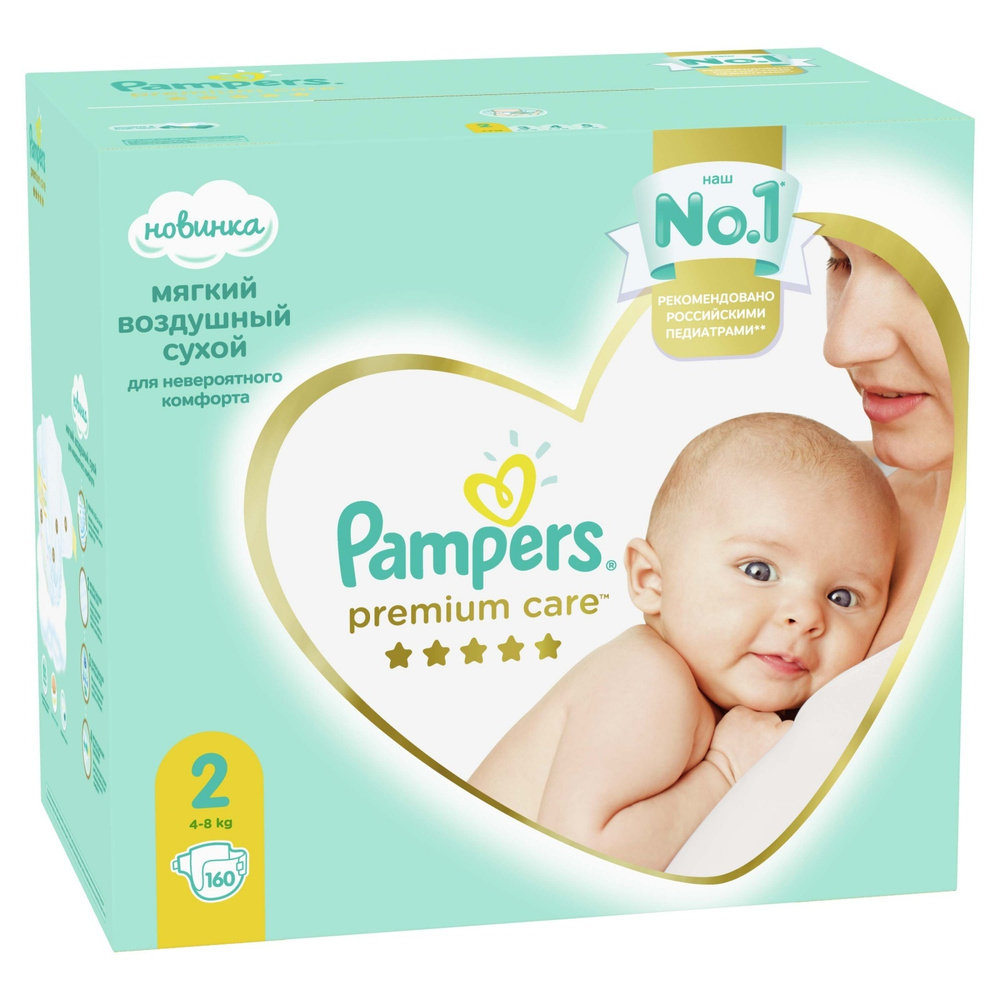 Подгузники Pampers Premium Care, размер 2, 160 шт, 4-8 кг #1