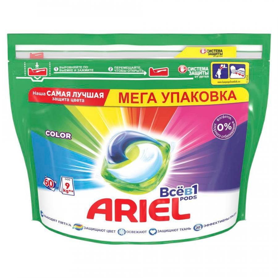 Средство для стирки Ariel PODs Все в 1 Color для белого и цветного белья в капсулах 60 штук  #1