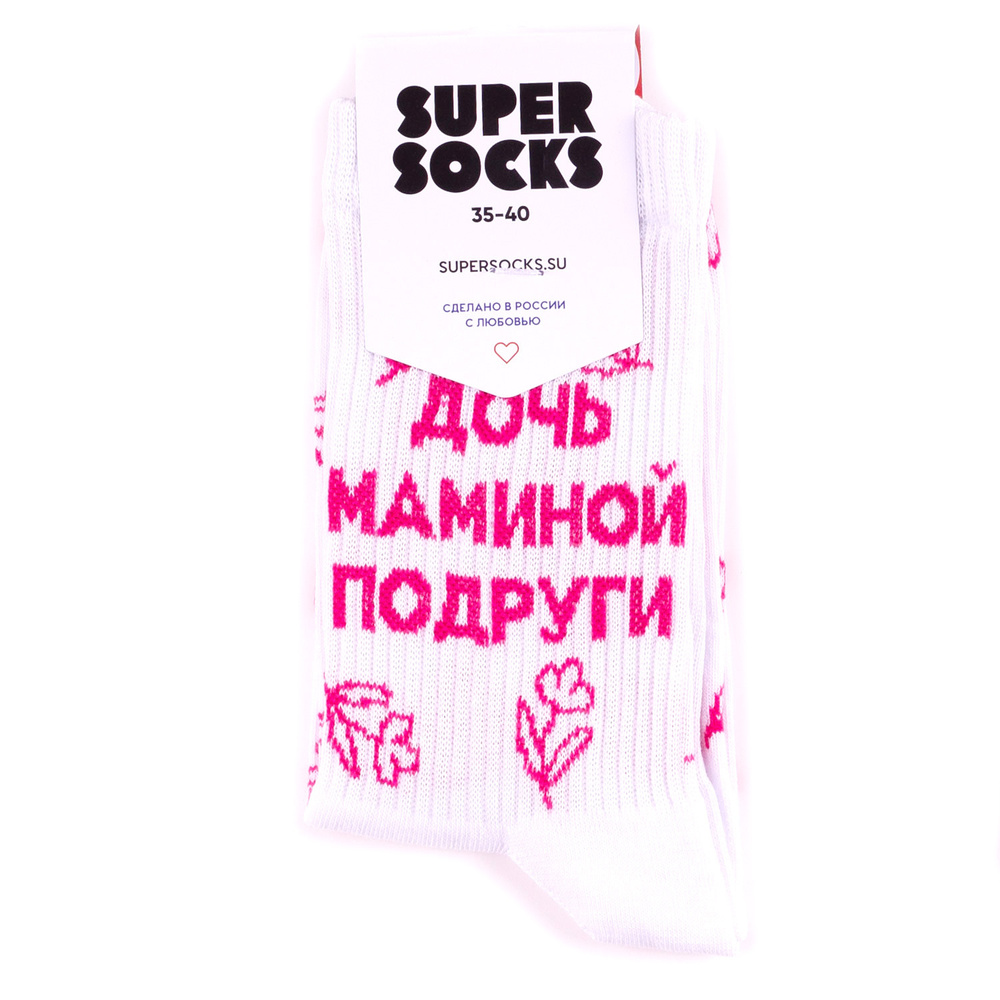 Носки SUPER SOCKS #1