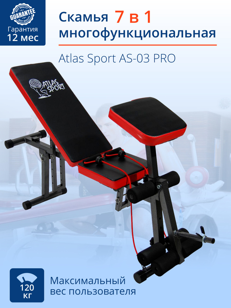 Atlas Sport Гимнастическая скамья, длина: 128 см, ширина: 34 см #1