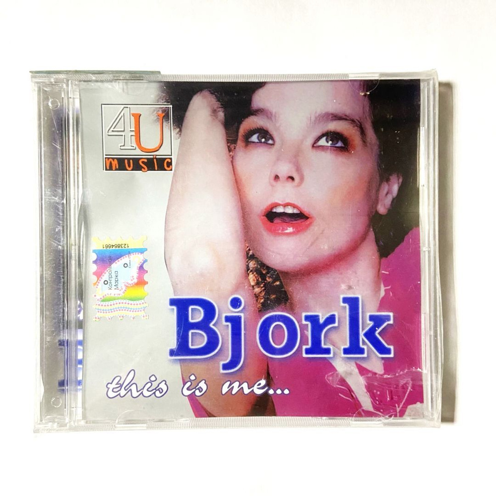 Audio CD Bjork. This is me... (AudioCD) купить по низким ценам в