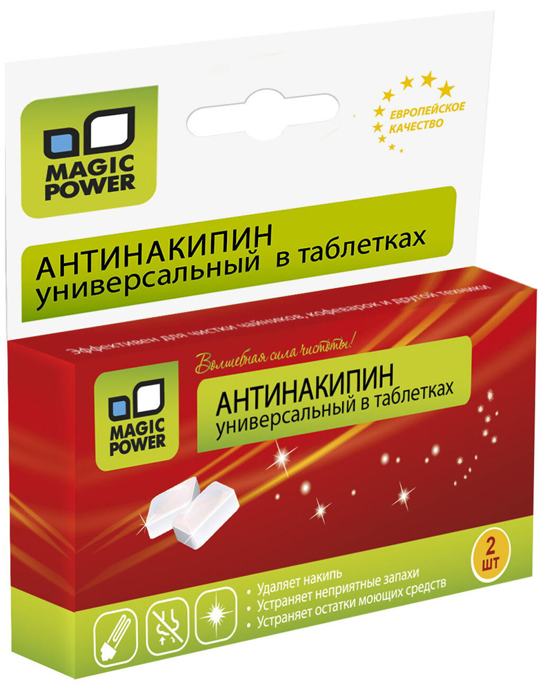 Универсальный антинакипин в таблетках Magic Power MP-100, 2 шт #1