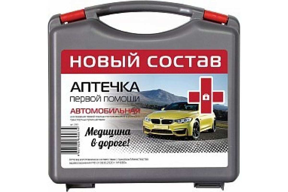 Автомобильная аптечка ФЭСТ Ф А/р новый состав Авто Муссон н.с.  #1