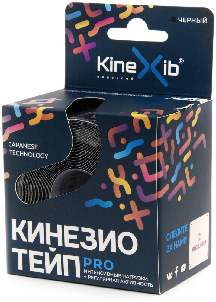 Kinexib Кинезиотейп 5см Х 500 см #1