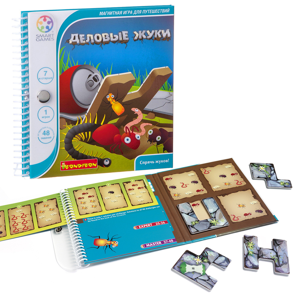 Развивающая магнитная игра головоломка для детей в дорогу Bondibon Деловые жуки Smart Games пазл четыре #1