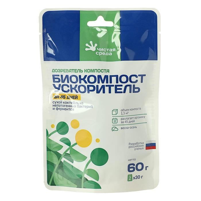 Биоактиватор для ускорения компостирования "Биокомпост ускоритель"за 45 дн., дой-пакет,60гр  #1
