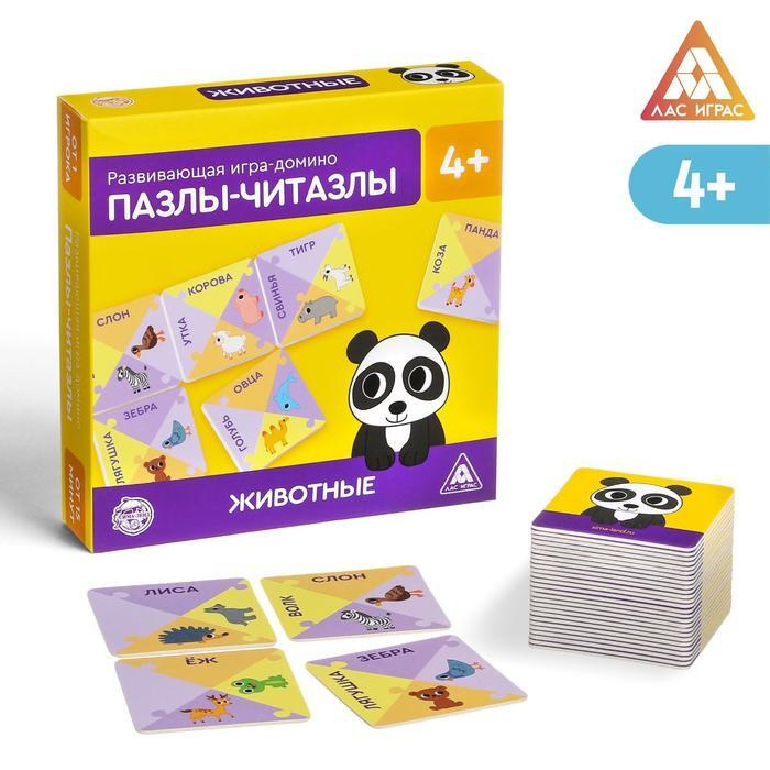 Настольная игра-домино Пазлы-читазлы. Животные, 4+ #1