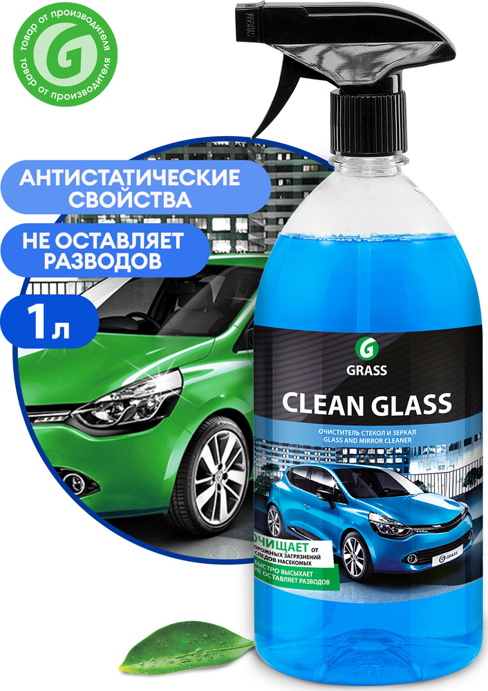 Чистящее средство "Glass Clean" 1 л, GRASS #1