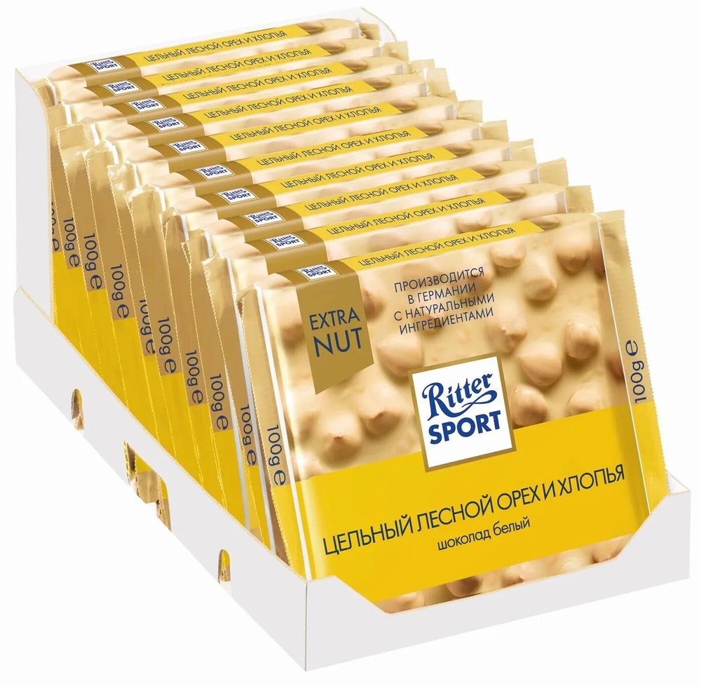 Шоколад Ritter Sport, белый, цельный лесной орех и хлопья, 10 шт по 100 г  #1