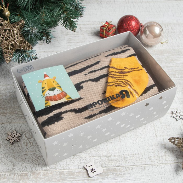 Новогодний подарочный набор Крошка Я "Веселый тигруля", плед 90х90 см, носки10-12р-р  #1