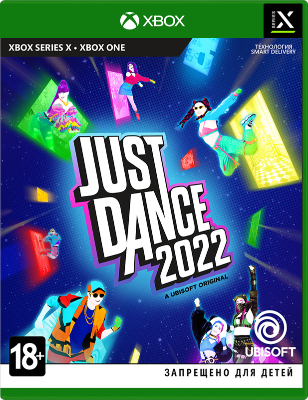 Игра Just Dance 2022 (Xbox One, Xbox Series, Русская версия) #1
