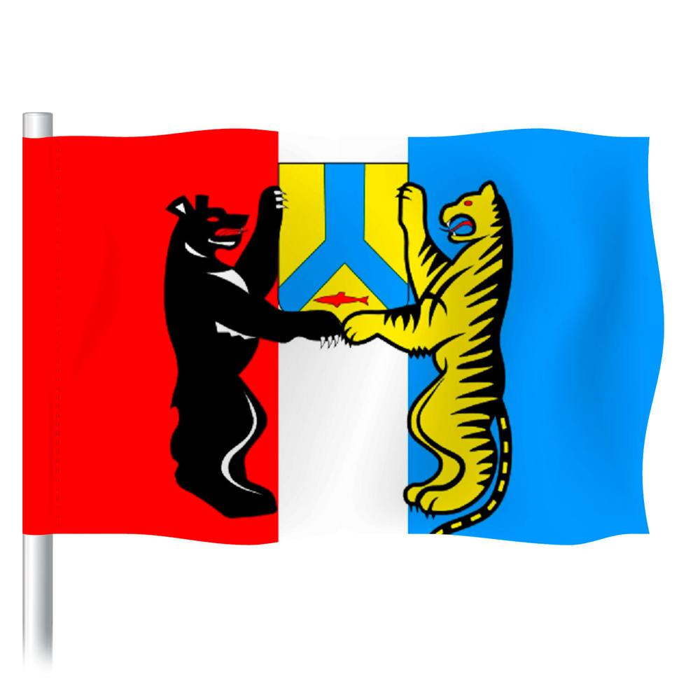 Флаг Хабаровска / Флаг города Хабаровск / 90x135 см. #1
