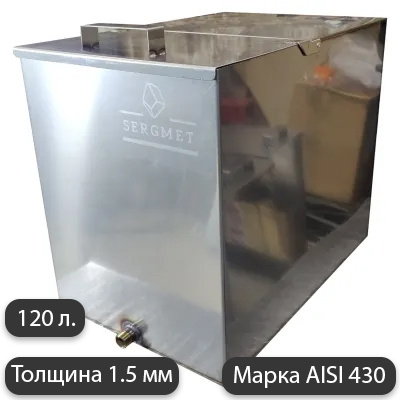 Бак для бани из нержавейки 120 л. 1.5 мм/AISI 430 (60х40х50 см) #1