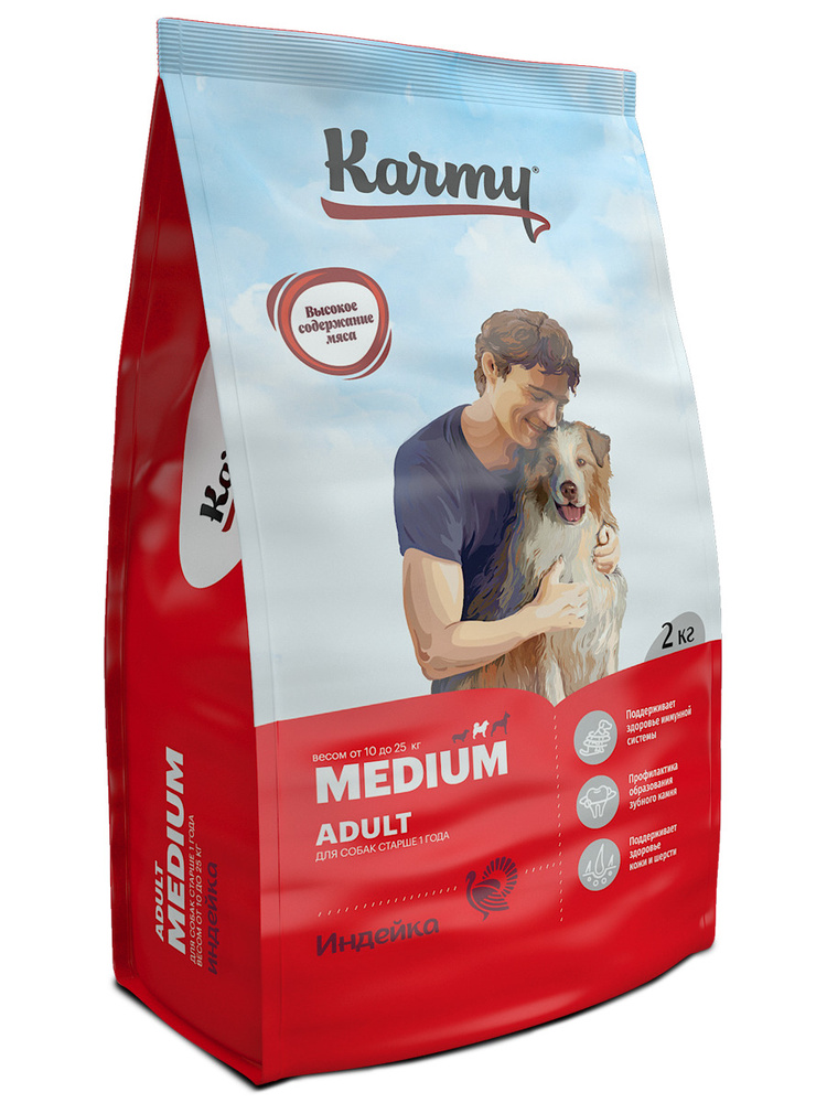 Корм сухой для собак средних пород старше 1 года KARMY Medium Adult Индейка 2 кг.  #1