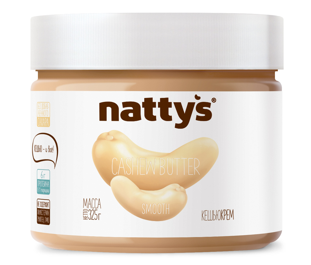 Кешью паста Nattys Smooth, 325 г #1