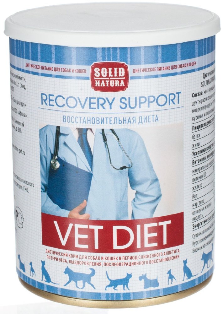 Влажный диетический корм для кошек и собак в период восстановления, Solid Natura VET Recovery Support, #1