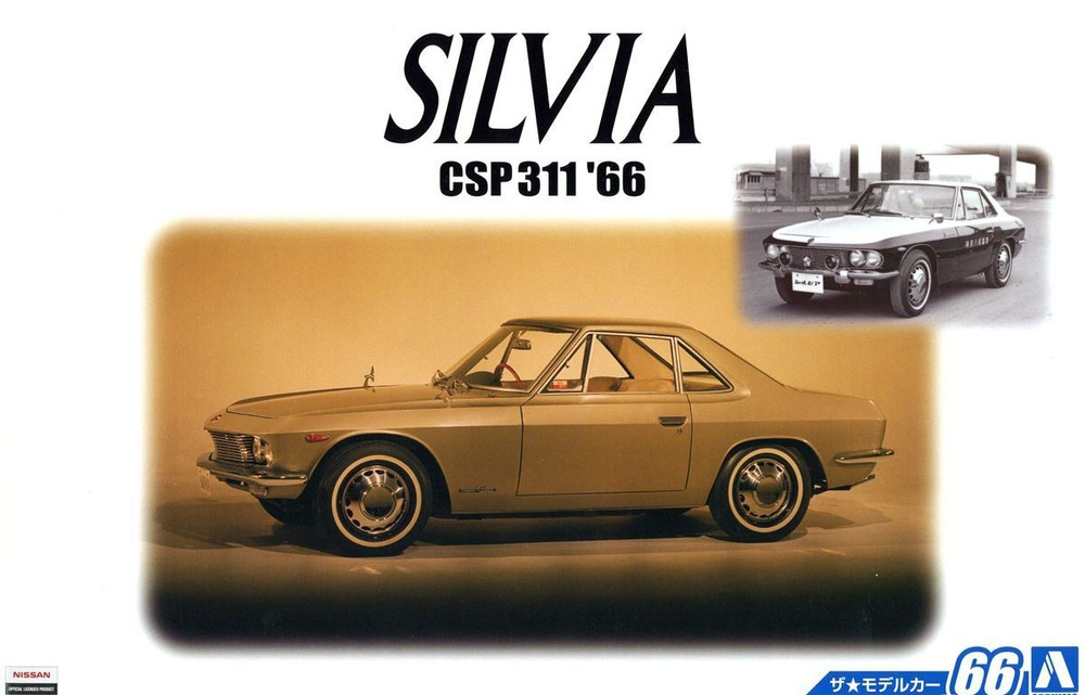 Сборная модель Nissan Silvia '66 CSP311, масштаб 1/24 #1