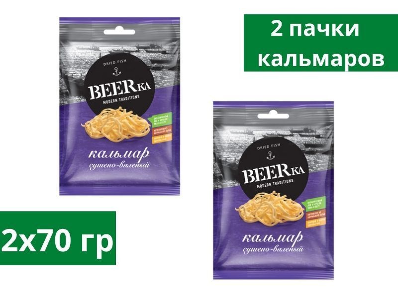 Beerka, кальмар сушёно-вяленый, 70 г, 2 пачки #1