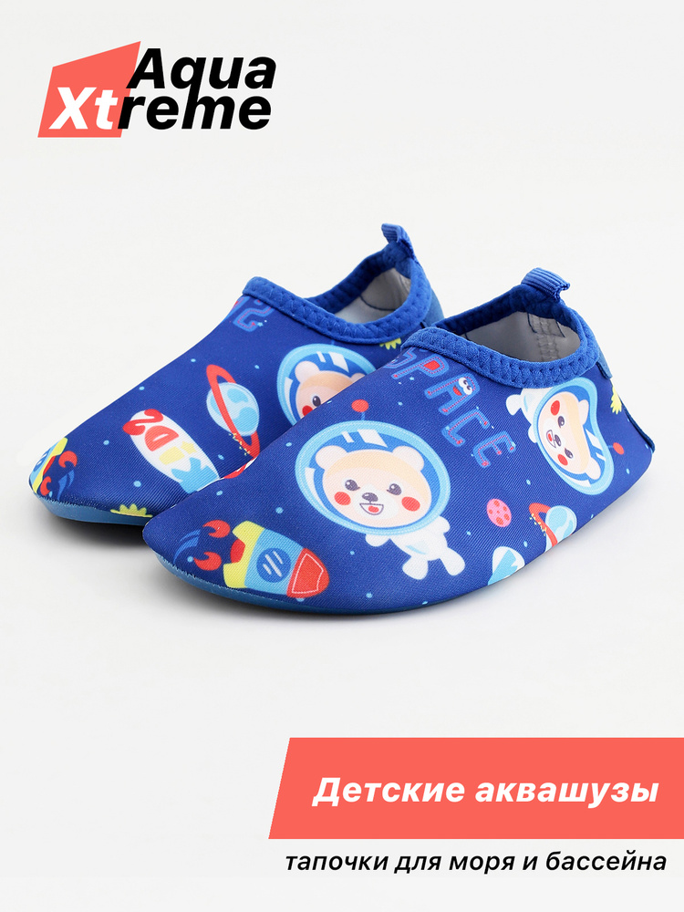 Аквашуз Aqua Xtreme #1