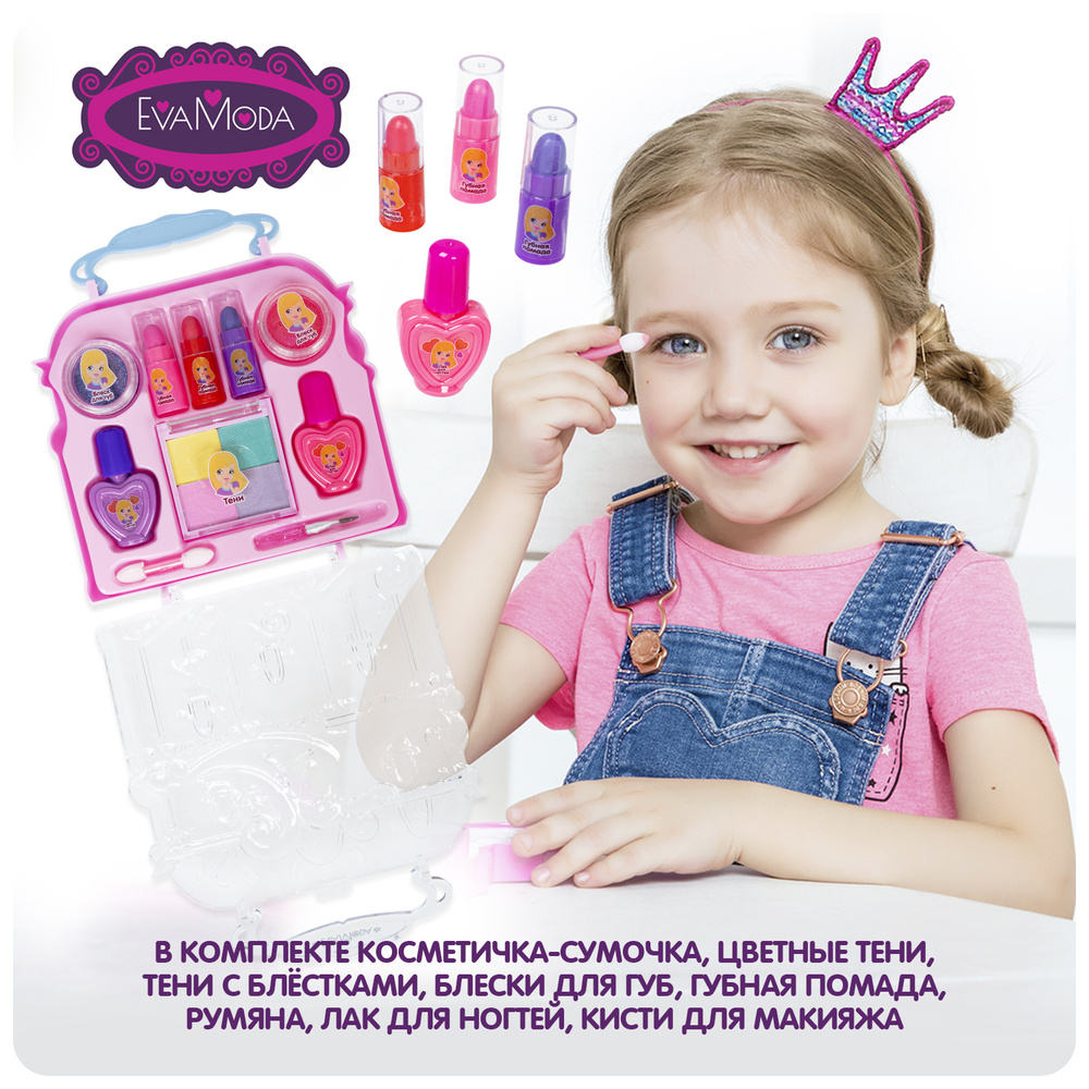 Набор детской декоративной косметики в розовой сумочке: помады, лаки, блески для губ, тени, аксессуары #1