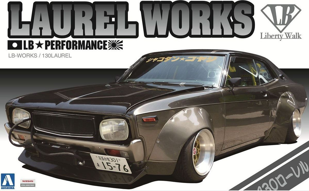 Сборная модель LB Works Nissan Laurel 130, масштаб 1/24 #1