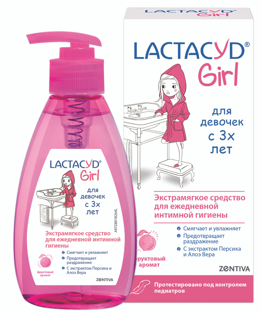 Средство для интимной гигиены LACTACYD Girl для девочек с 3х лет 200 мл  #1