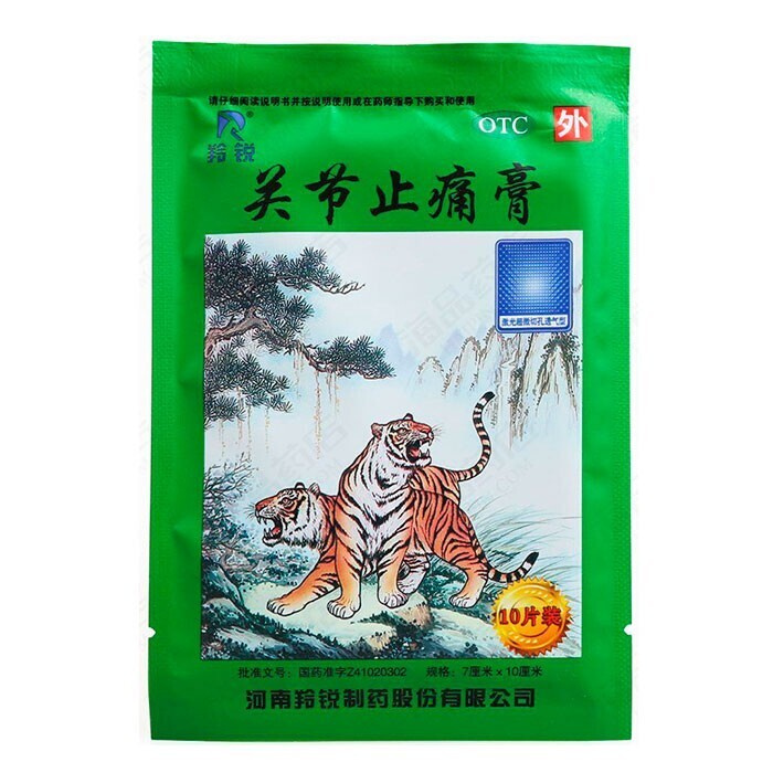 Shaanxi Zhongbang Pharma-Tech Пластырь Зеленый тигр 3 уп. по 10 шт #1