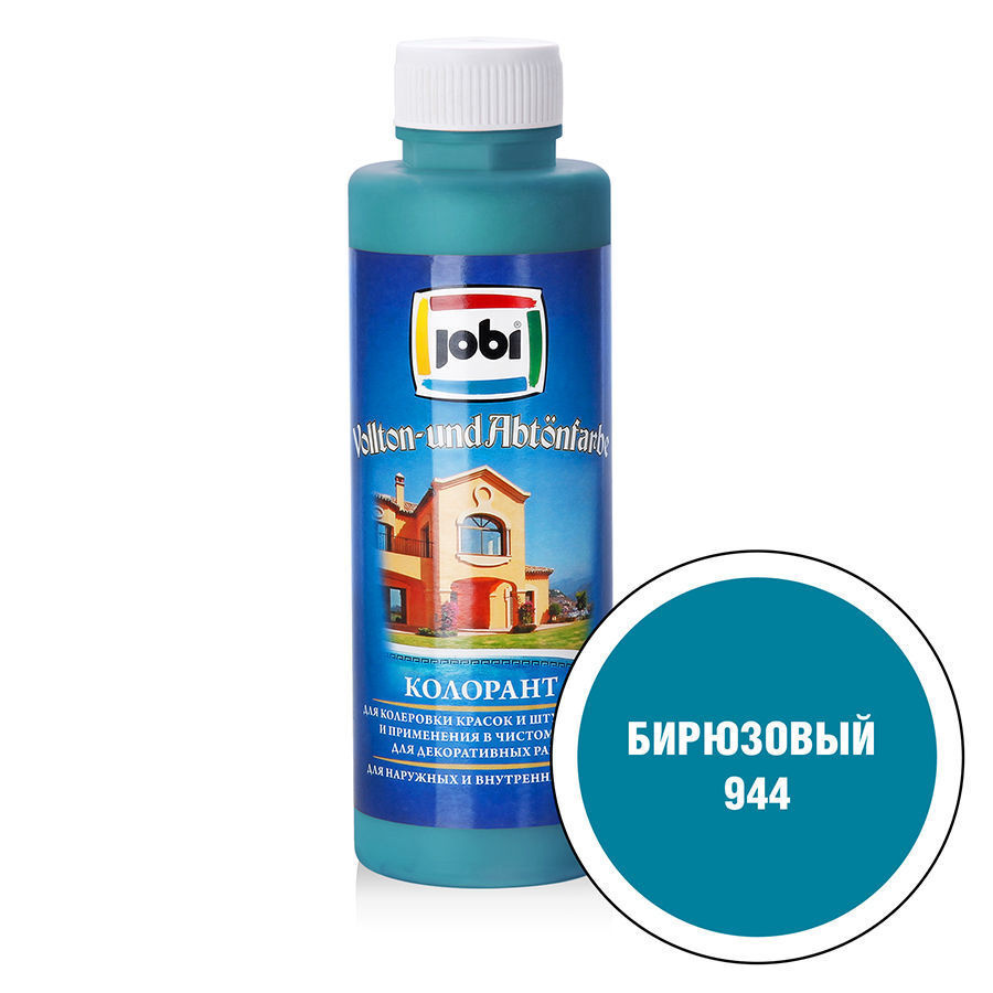 JOBI Колорант № 944 бирюзовый -30С (500мл) #1