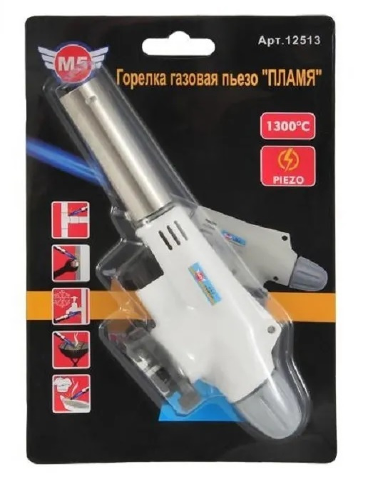 Горелка газовая пьезо "ПЛАМЯ" . 12513 - купить по выгодным ценам в ...