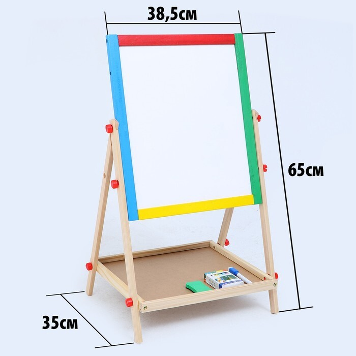 Мольберт детский двухсторонний "Премиум" в собранном виде 65 x 38,5 x 35 см  #1