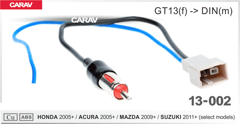 Антенный переходник для а/м HONDA 2005+ / ACURA 2005+ / MAZDA 2009+ / SUZUKI 2011+ CARAV 13-002  #1