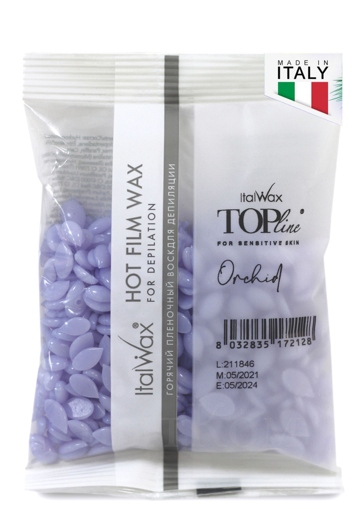 ITALWAX Top Line Orchid Орхидея Горячий пленочный воск в гранулах для депиляции премиум-класса в гранулах #1