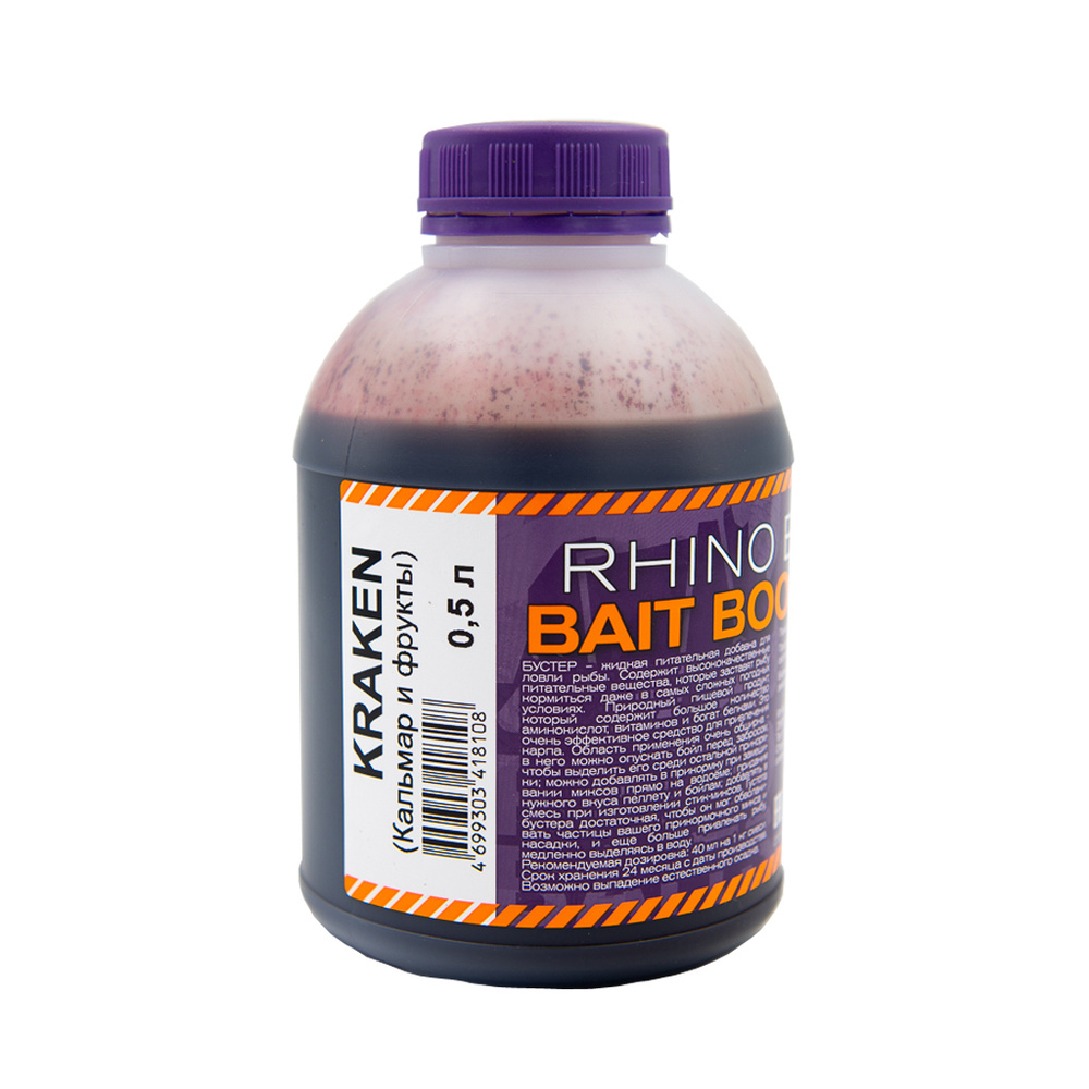 Ликвид Rhino Baits Bait Booster Liquid Food 0.5 л. Kraken Кальмар и Фрукты #1