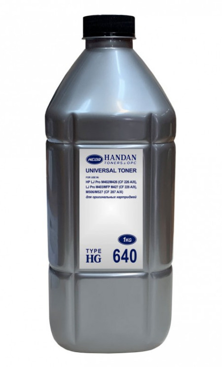 Тонер Handan 44A / CF244A / 26A / CF226A черный, Универсальный, флакон 1 кг., Silver ATM для HP (2638050000) #1