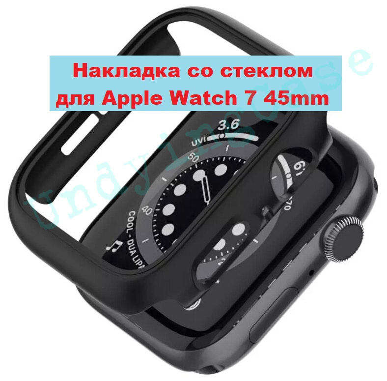 Чехол накладка бампер с защитным стеклом для Apple Watch 7 45mm (Эпл вотч 45мм) Черная  #1