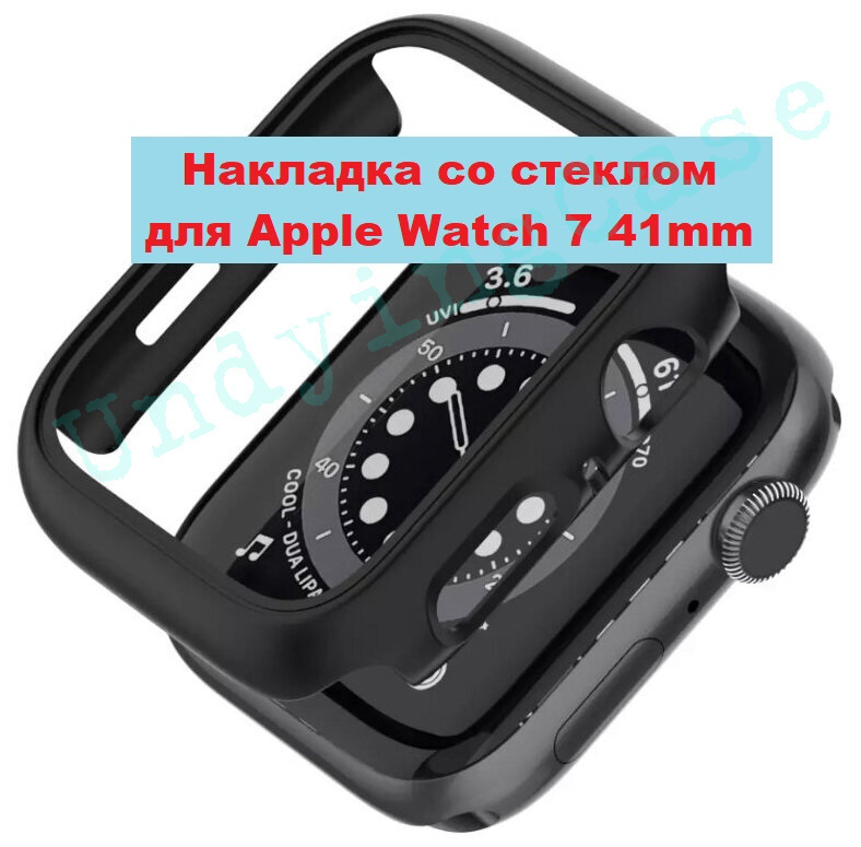 Чехол накладка бампер с защитным стеклом для Apple Watch 7 41mm (Эпл вотч 41мм) Черная  #1