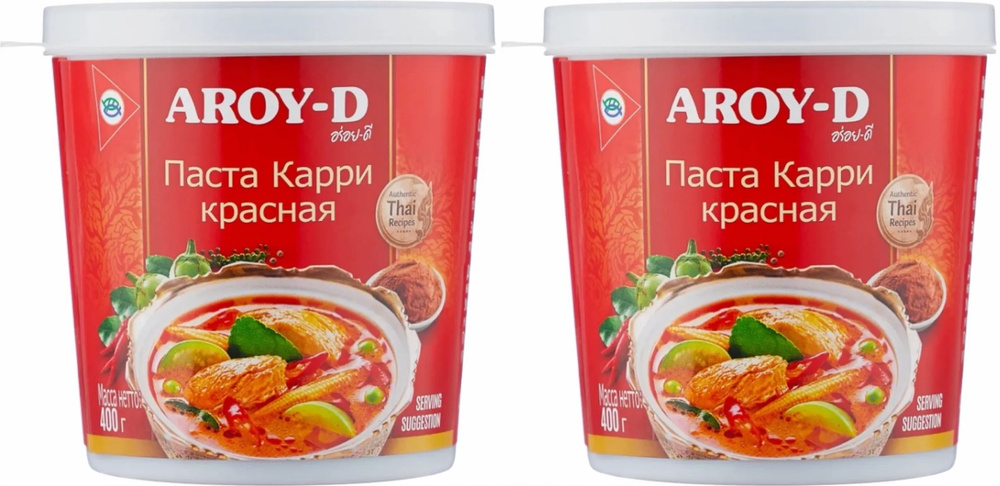 Паста Карри красная AROY-D 400 г х 2шт #1