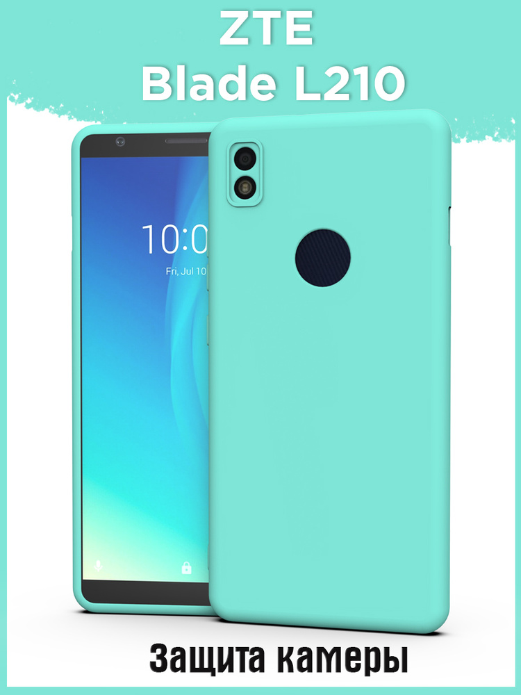 Чехол на ZTE Blade L210 силиконовый защитный матовый бампер для ЗТЕ Блейд Л210  #1