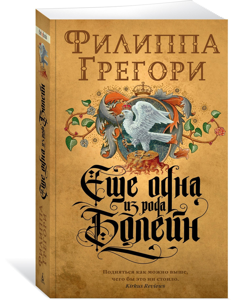 Книга Купить Филиппа Смирнова