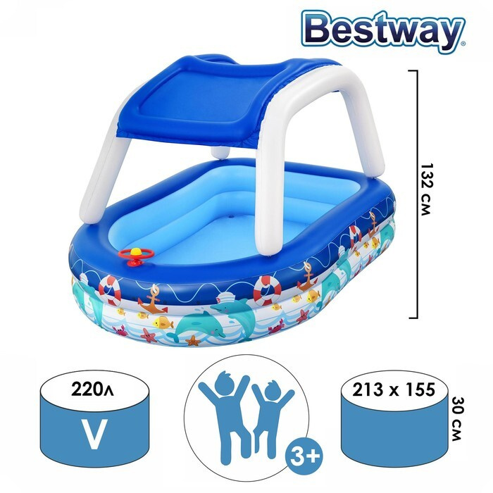 Bestway Бассейн надувной детский Sea Captain Family Pool, 213х155х132 см, с навесом  #1